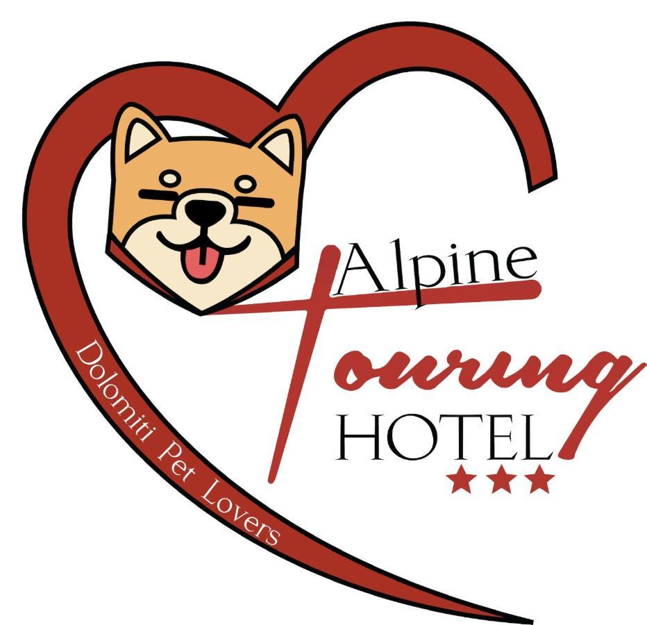 Alpine Touring Hotel-Petfriendly ポッツァ・ディ・ファッサ エクステリア 写真